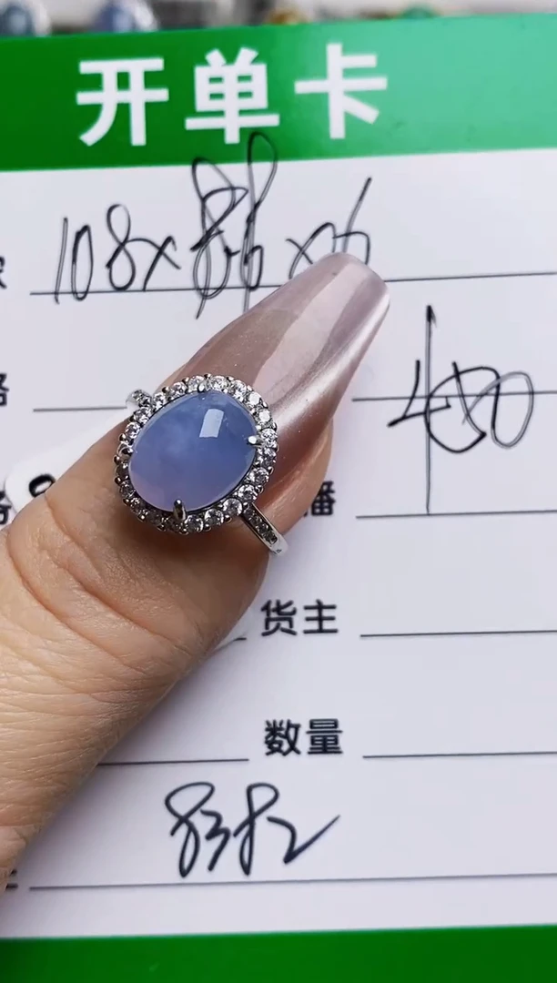 银S925镶嵌戒指翡翠8382