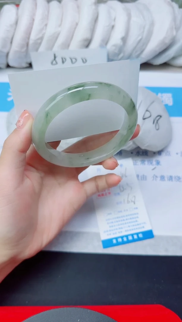 石英质玉手镯未镶嵌46/62.3