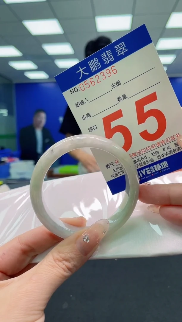 翡翠手镯未镶嵌AAAAAAAAA