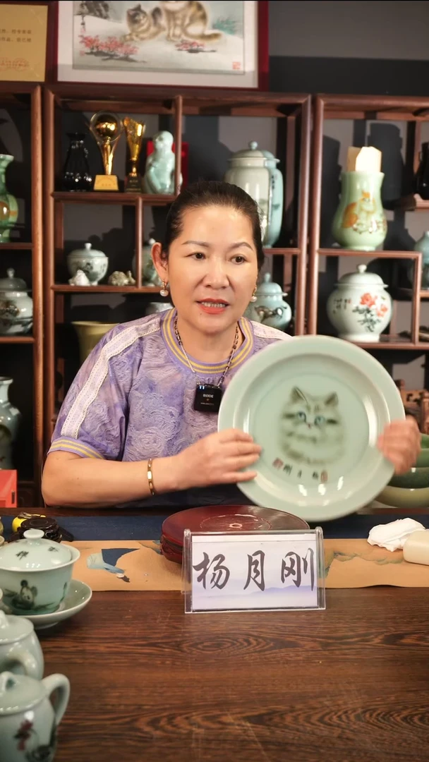 釉中彩 猫画 大盘L
