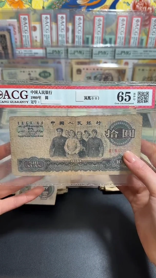 退市 原票小伟链接 1张