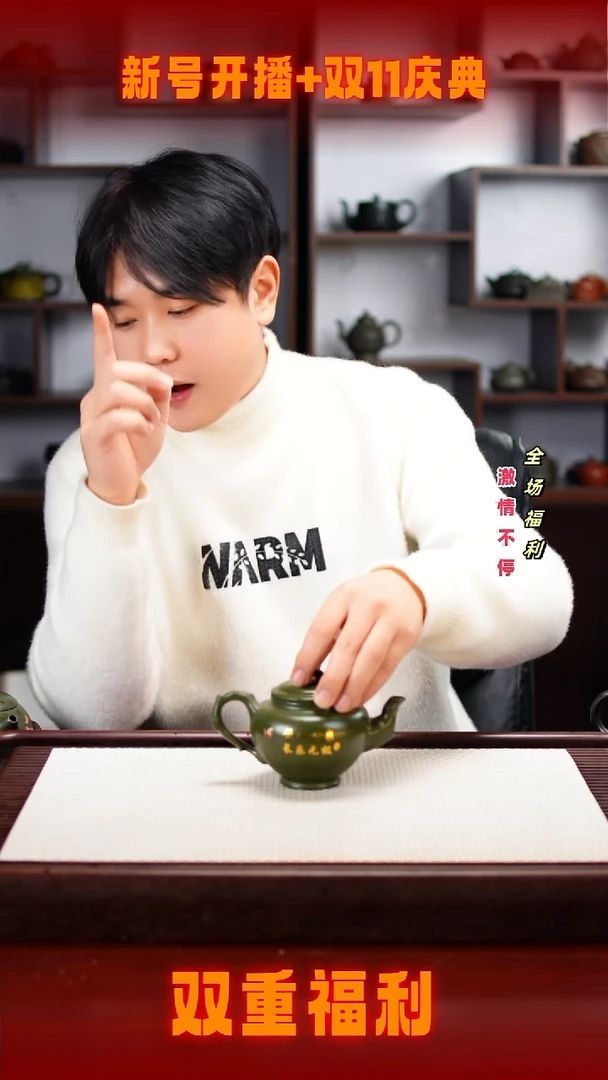 茶壶紫砂10000326343778