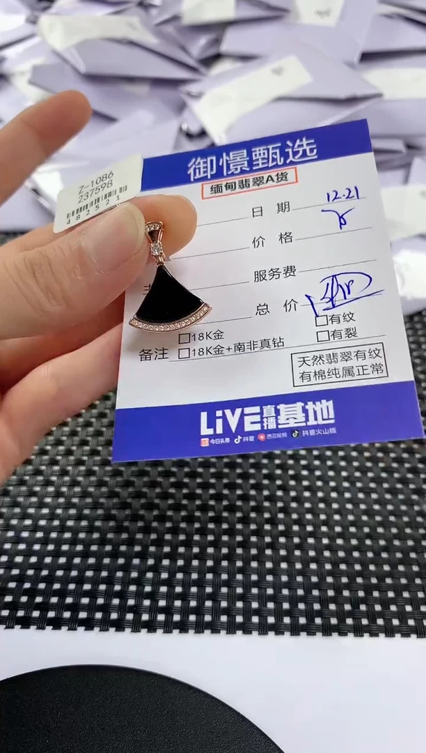 颈饰银S925镶嵌翡翠一****猫12