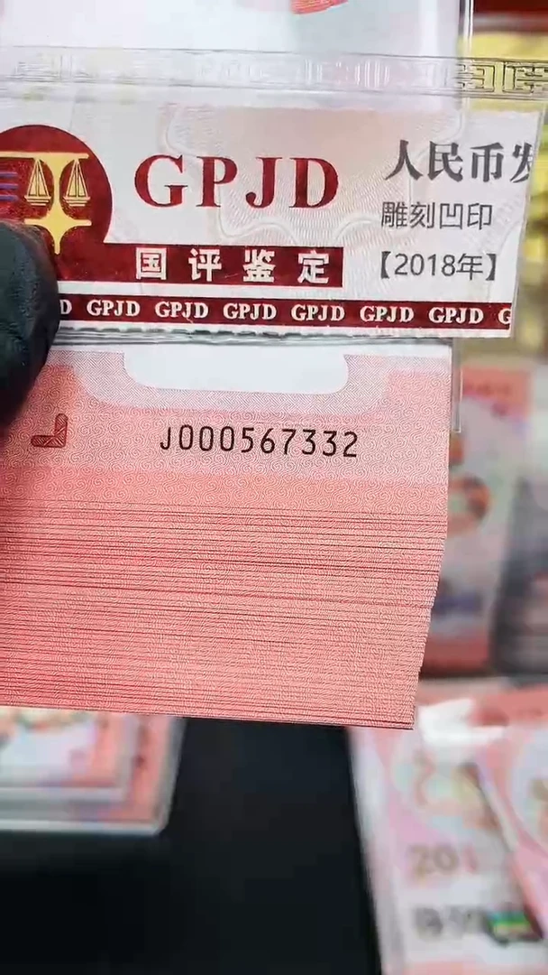 【闪购商品】蛇钞小司令无4单张裸发