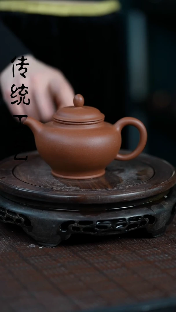 【闪购商品】紫砂茶壶原矿全手22