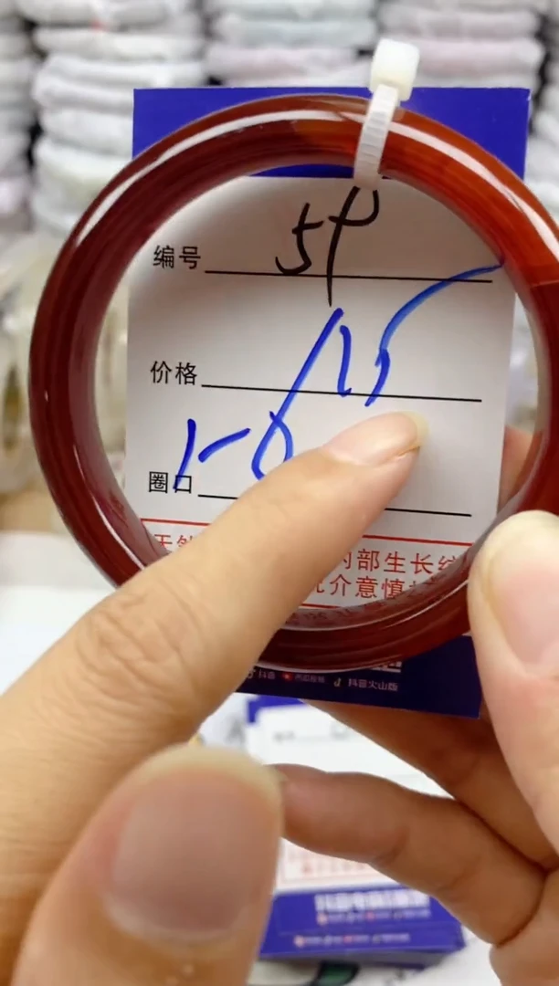 手镯玛瑙/玉髓未镶嵌59