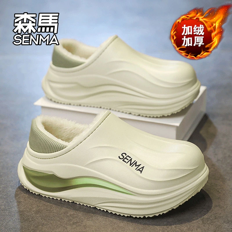 森马冬季棉拖鞋男款加绒加厚防滑保暖鞋中大童居家户外情侣棉鞋女