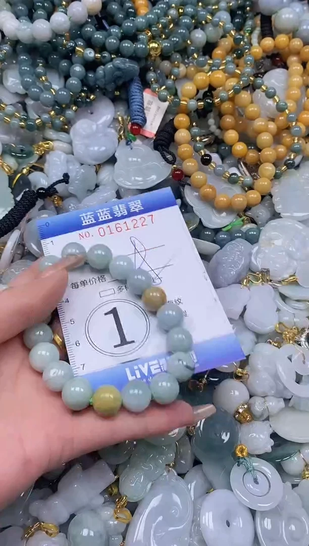 【闪购商品】翡翠颈饰未镶嵌闪购0161227