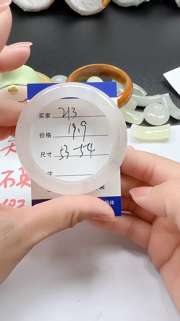 石英质玉手镯未镶嵌213+5354