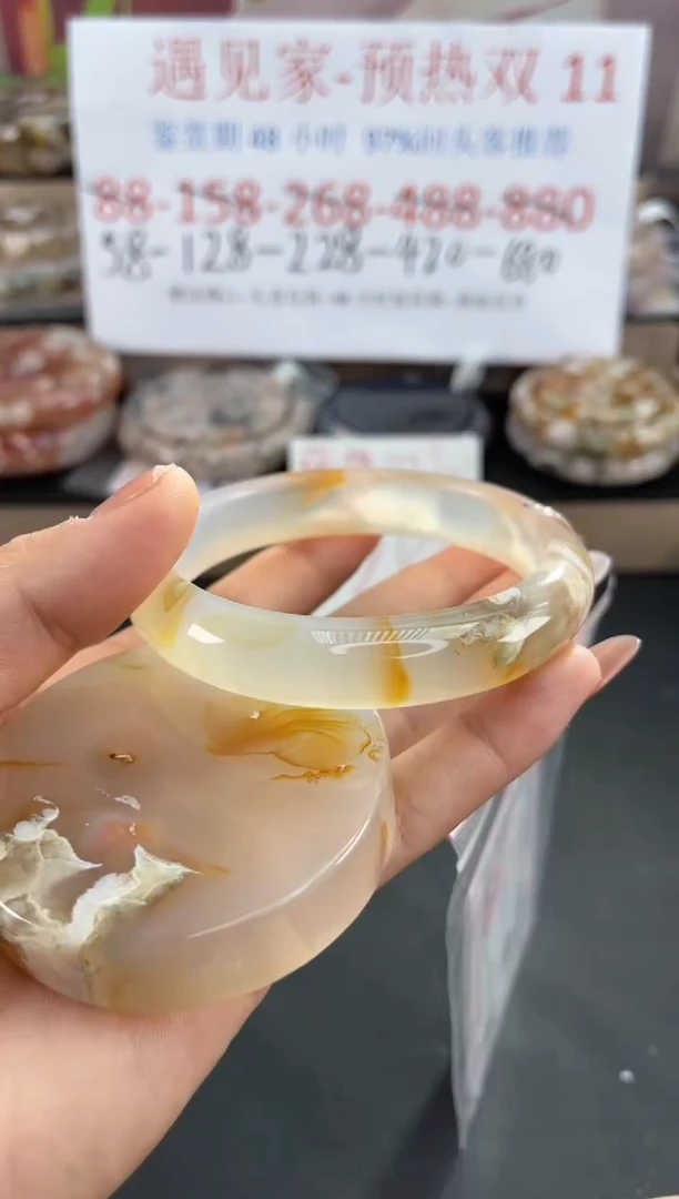 未镶嵌手镯石英质玉63