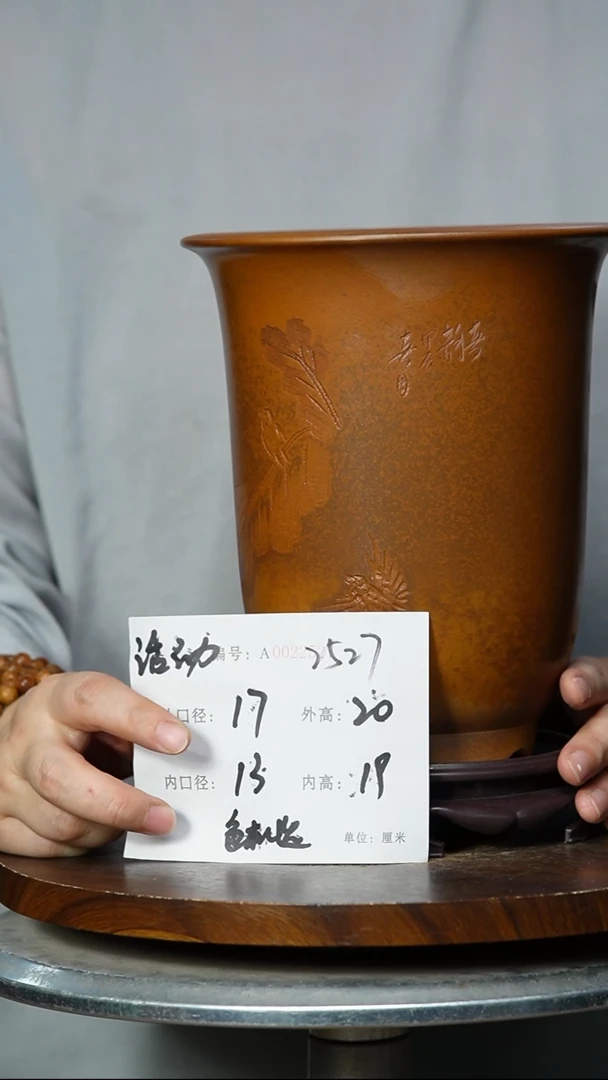 2527+S 色随机 紫砂花盆紫砂