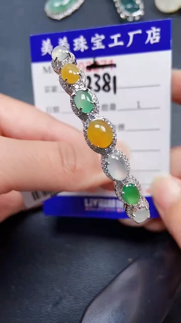 颈饰银S925镶嵌翡翠2381