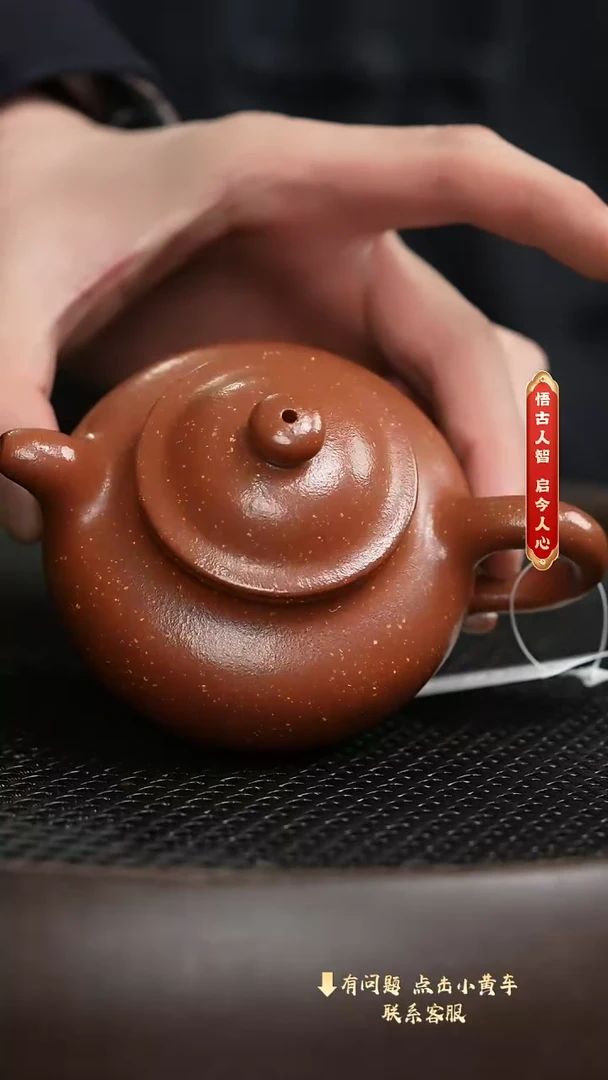 【闪购商品】紫砂茶壶非遗空间54