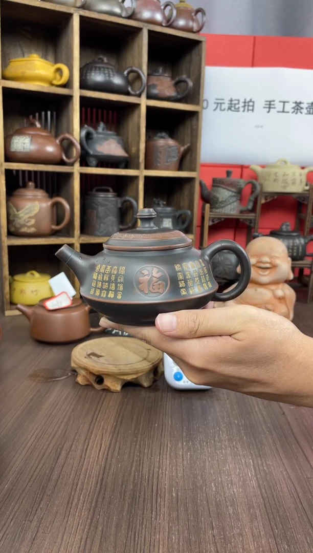 山*钦州坭兴陶手工壶直播（钟）