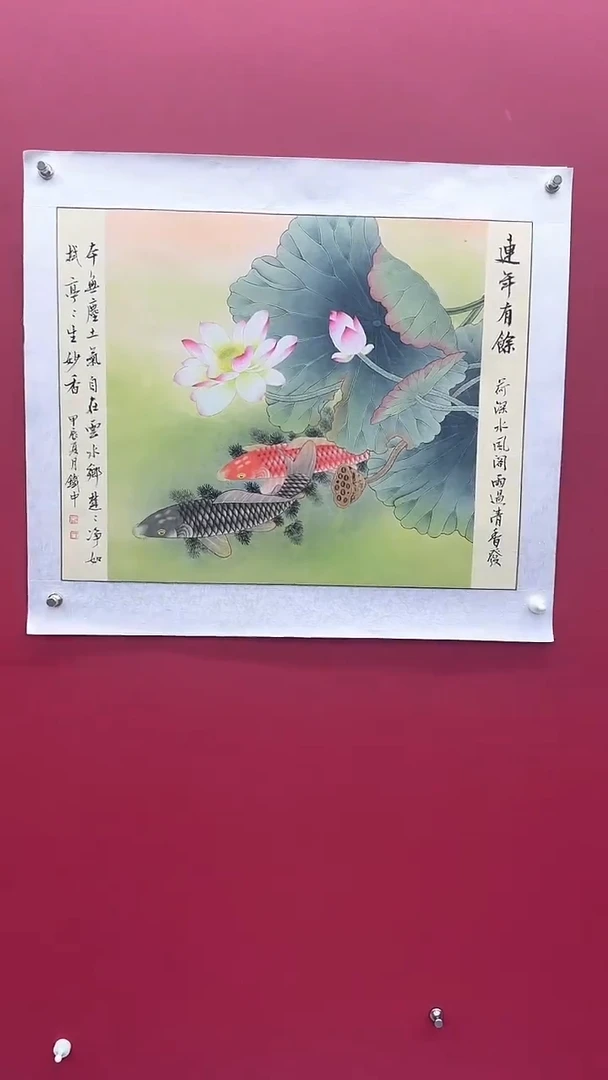 国画书法绘画闪电购-