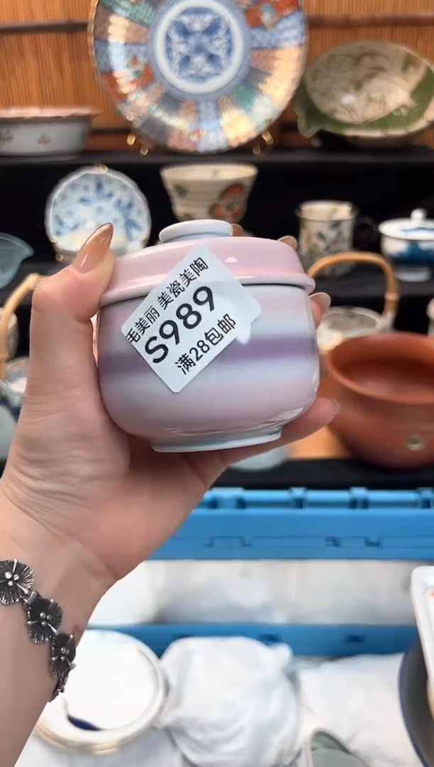 瓷片多**亿989S 杯子盘子 碗