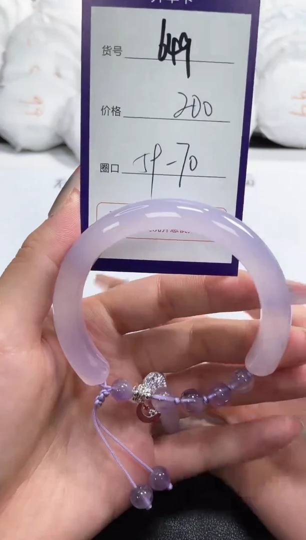 【闪购商品】玛瑙/玉髓手镯未镶嵌649