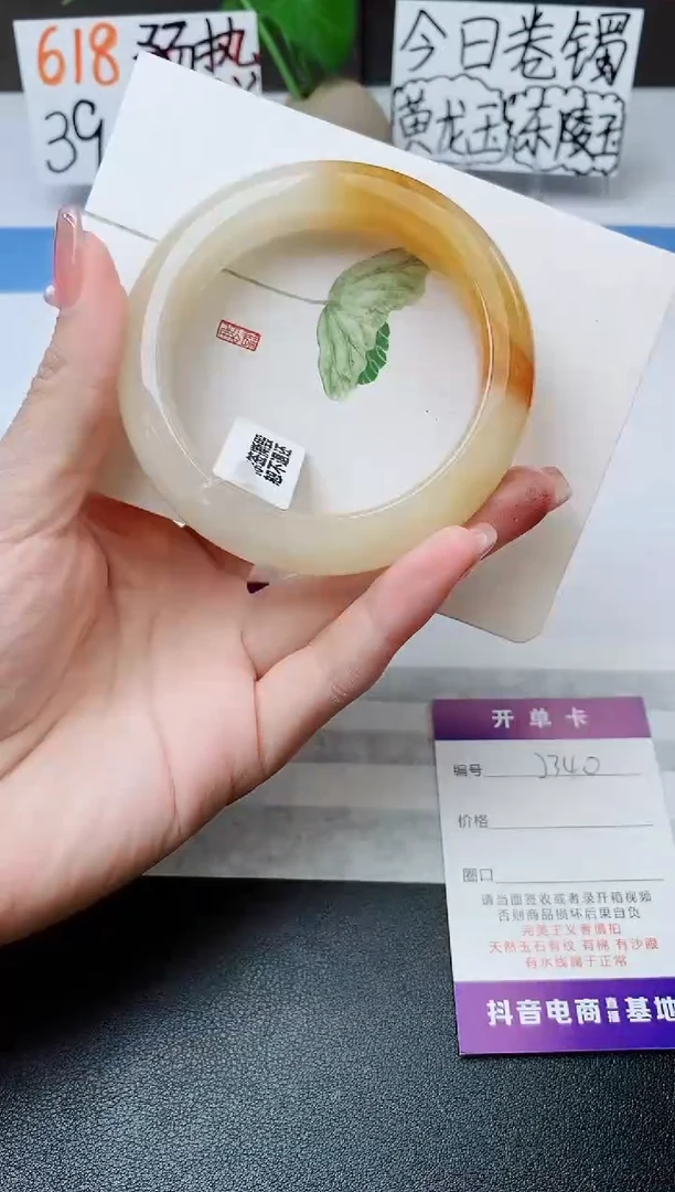 石英质玉手镯未镶嵌j340-H1