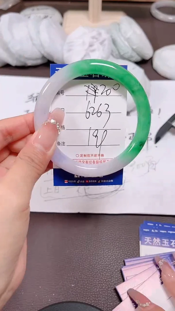 珐琅非金属199所见即所得