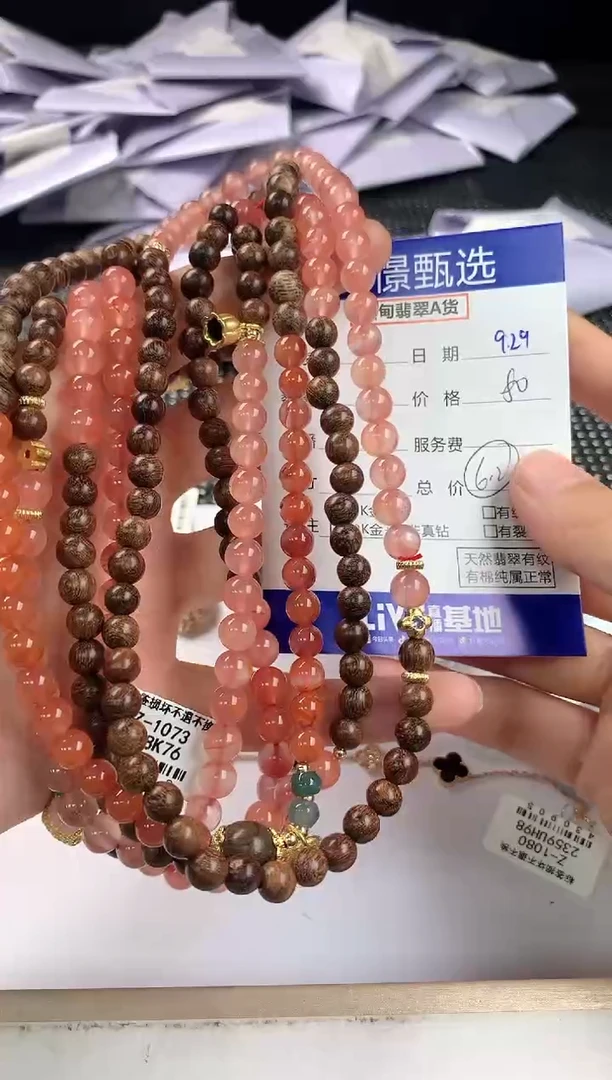 未镶嵌手串南红玛瑙多样性发其一件93