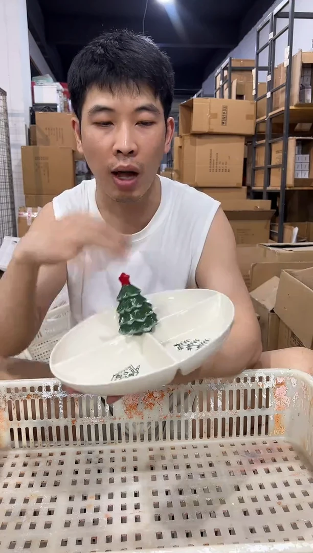 瓷片圣诞树分隔盘 微瑕