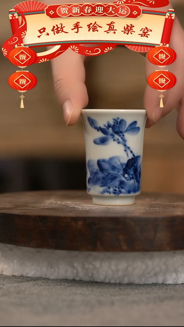 【闪购商品】微瑕福利微瑕福利柴窑荷花小杯