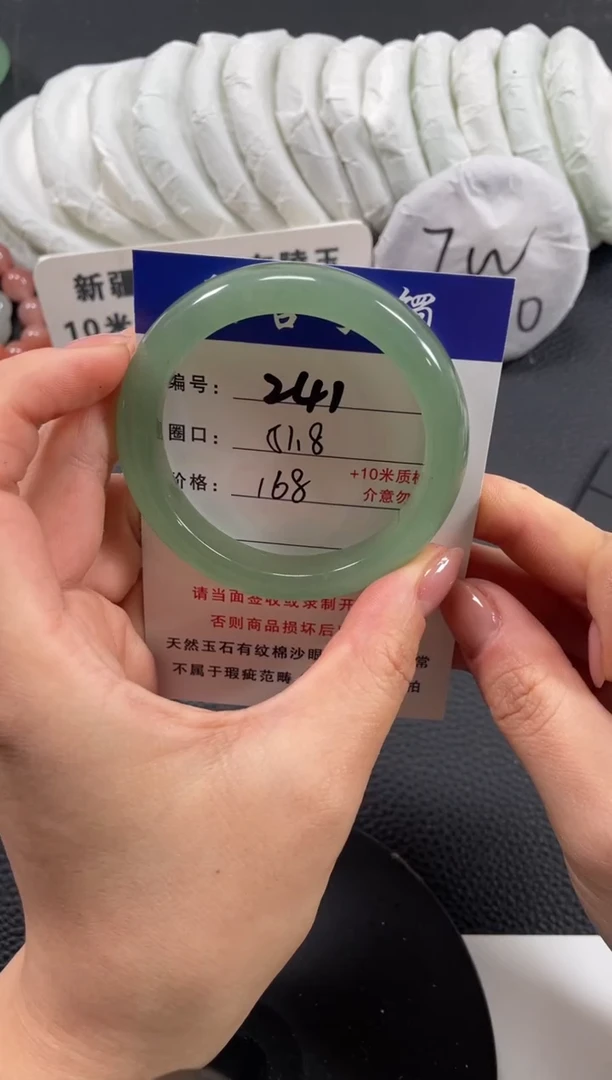【闪购商品】石英质玉手镯未镶嵌51.8
