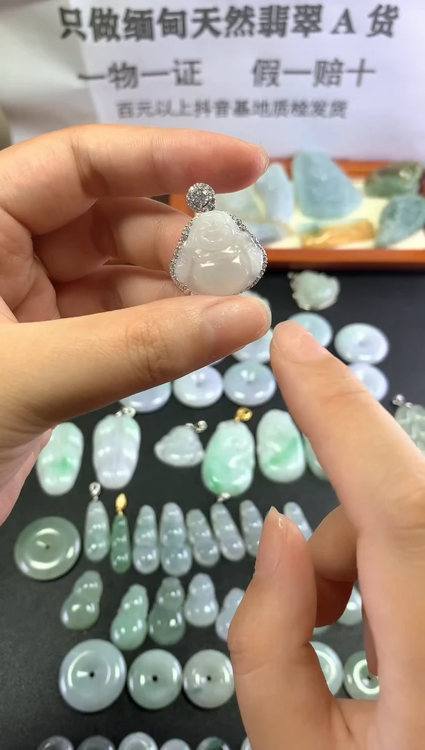 翡翠未镶嵌颈饰1