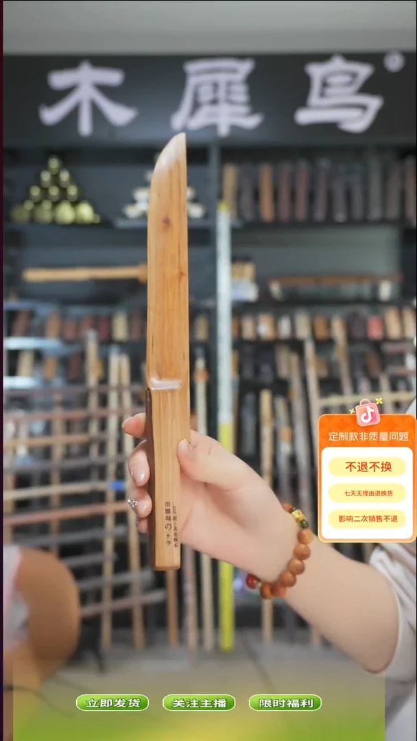 木手作木制雕刻品