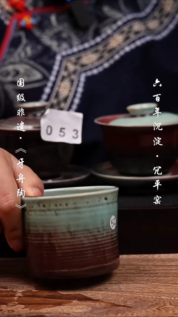 牙舟陶纯手工三才盖碗二选一053