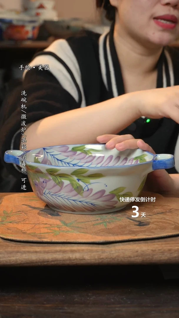 【闪购商品】碗1个景德镇高温瓷食品级