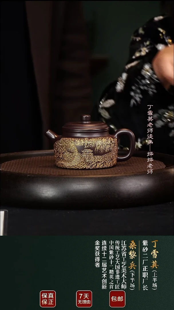 茶壶紫砂DXY9德钟老紫泥240cc