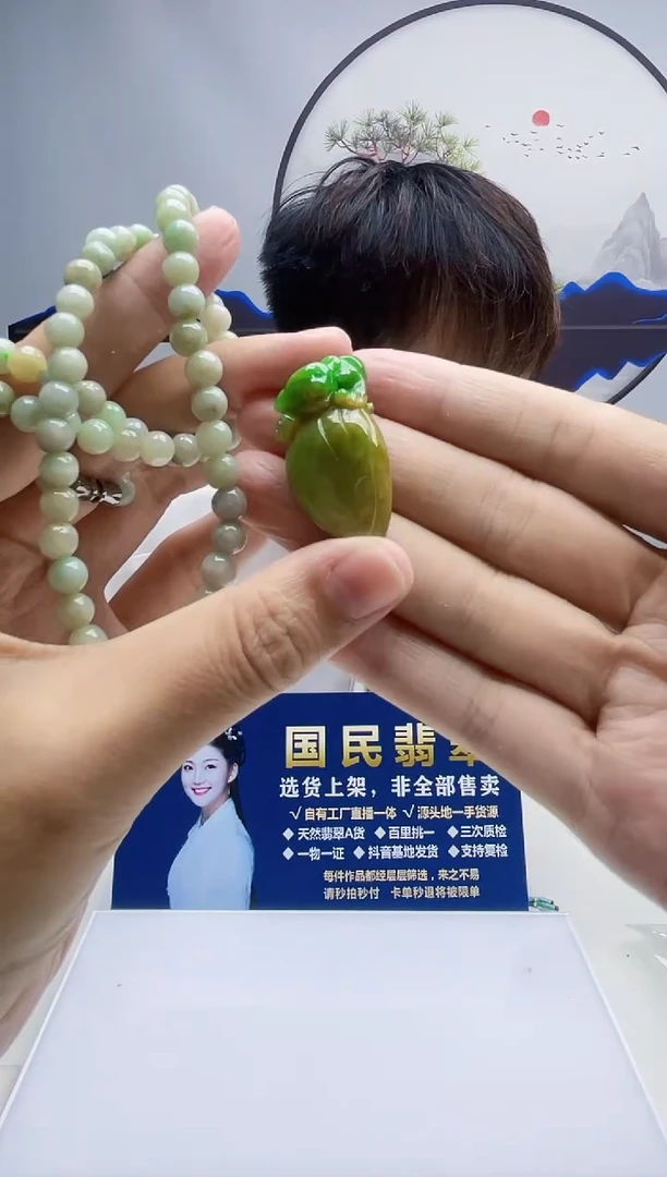 颈饰未镶嵌翡翠X-@@ZZZM111619