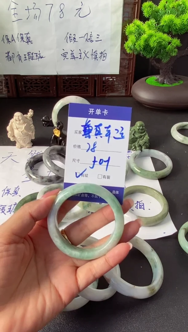 未镶嵌手镯翡翠真*运翡翠手镯#8