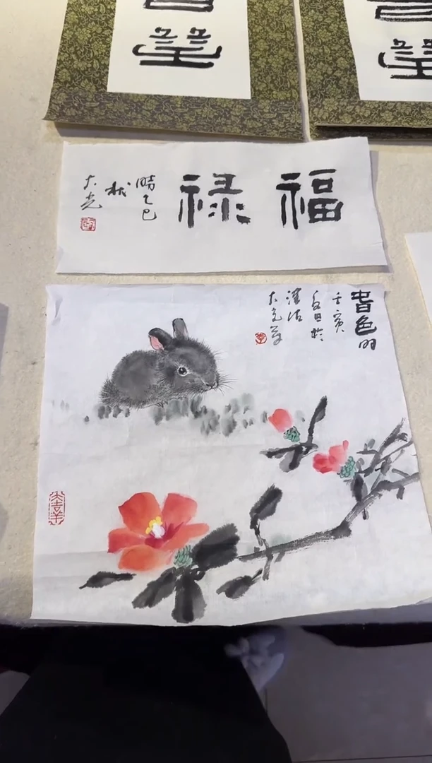 国画y天津人美-李大光花鸟1平尺