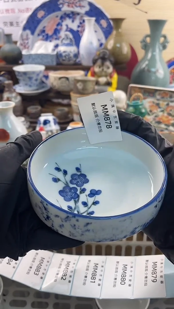 瓷片怀旧中古默认微瑕20包邮除运输破损NO退NO换