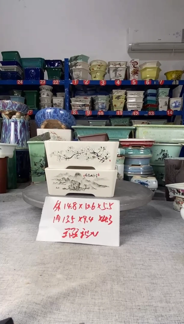 253008瑕疵两只马槽