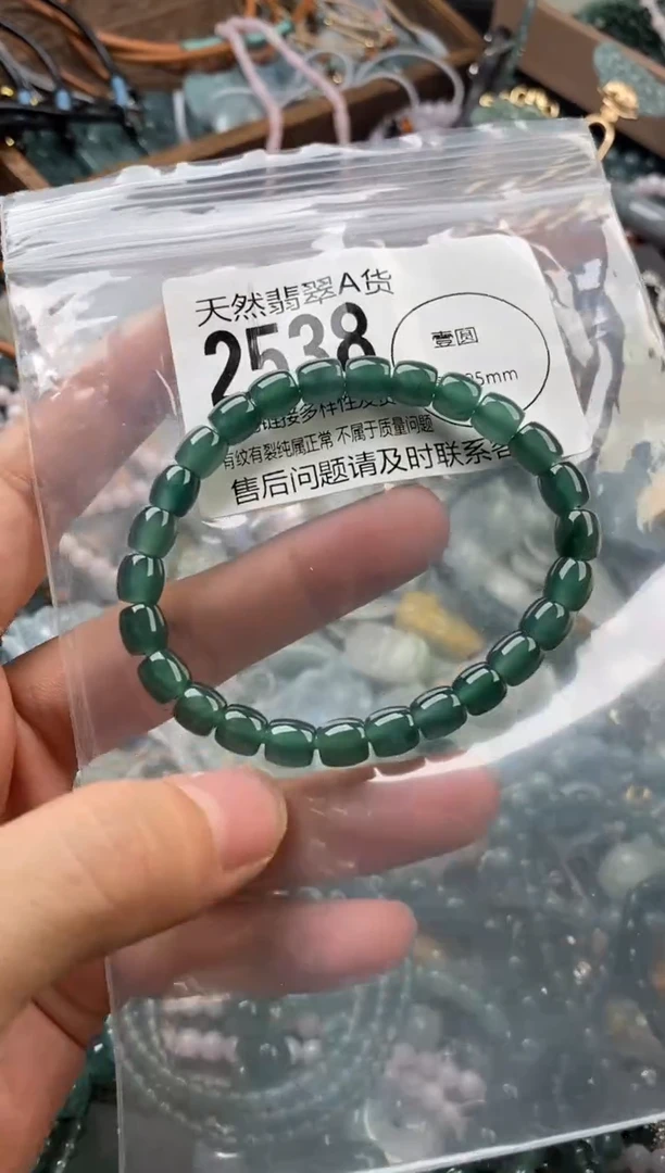 颈饰未镶嵌翡翠翡翠2538