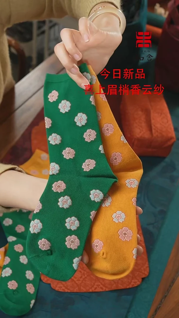 【闪购商品】6双【各3双】、、、、、、、、、