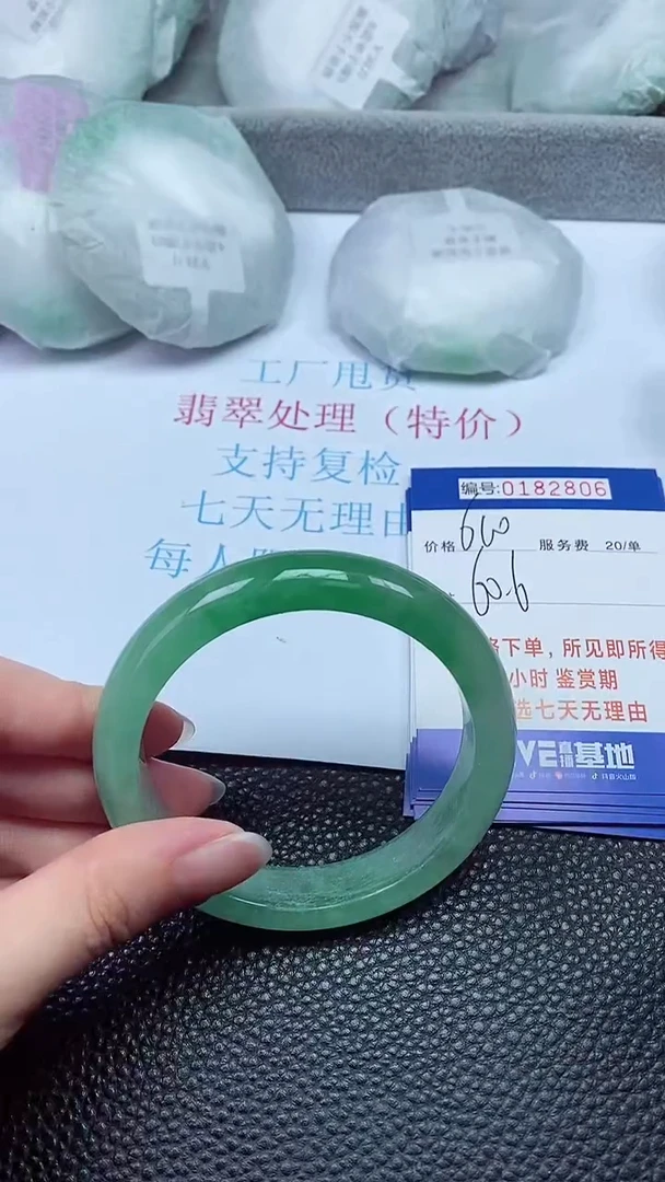拍下以实物为准00182806
