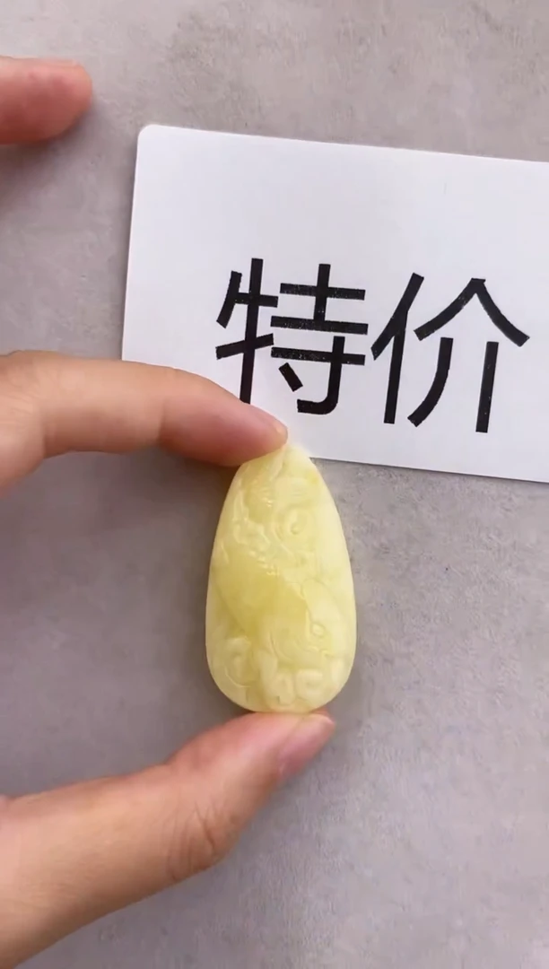 未镶嵌琥珀裸石10731145-吊坠