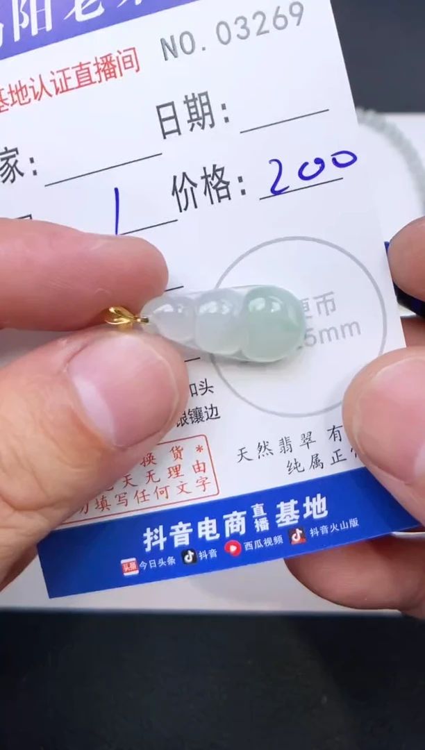 颈饰18K金镶嵌翡翠多样性发其中一件