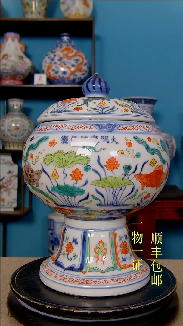 祺***店瓷器瓷器瓷器瓷器