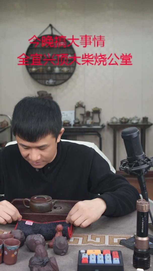 茶壶紫砂宜兴紫砂柴烧