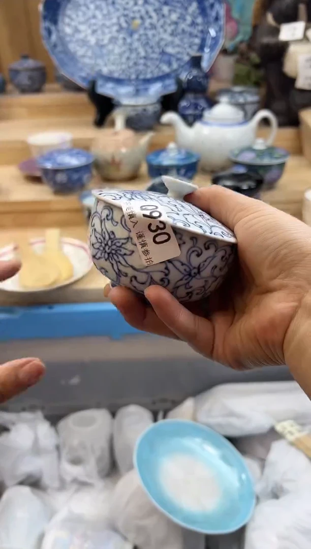 【闪购商品】瓷片930qqqqqqqqqqqq