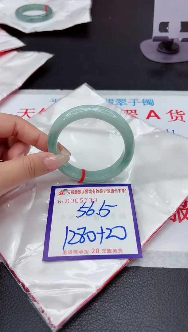 【闪购商品】翡翠手镯未镶嵌111111111111111