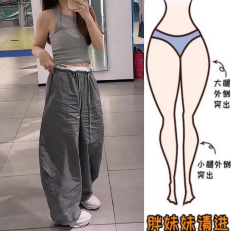 格洛森女梨型身材松紧高腰显瘦慵懒风早秋薄款休闲裤宽松阔腿长裤