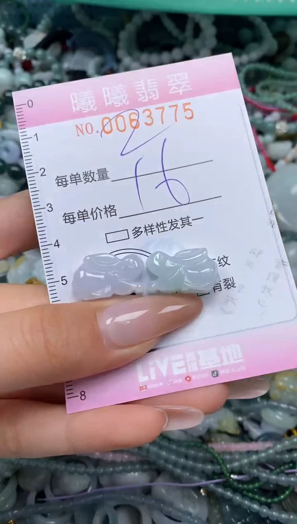 颈饰未镶嵌翡翠闪购0063775