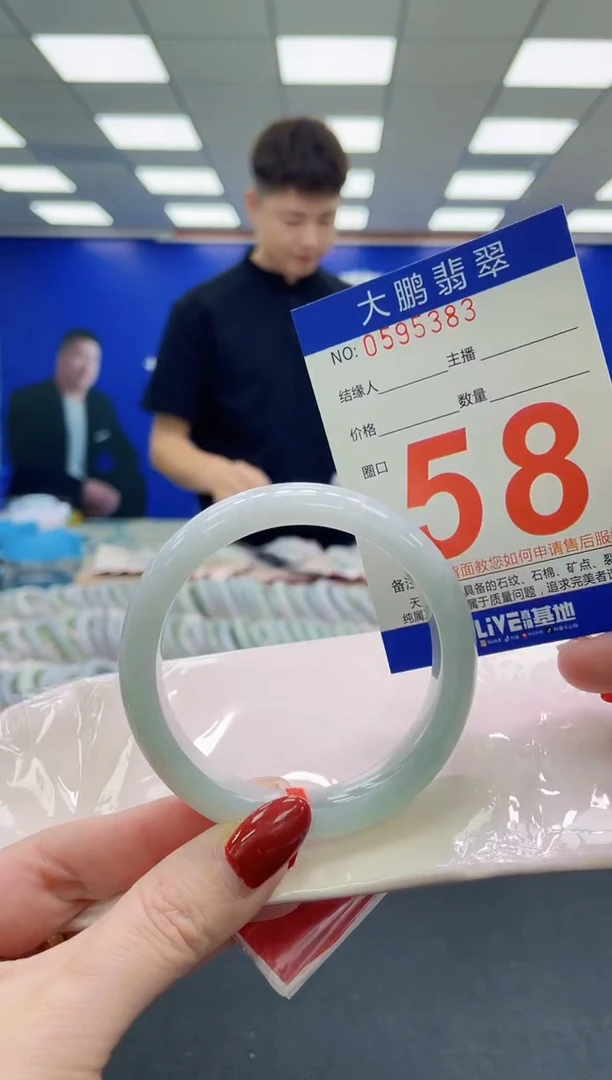 未镶嵌手镯翡翠AAAAAAAAA