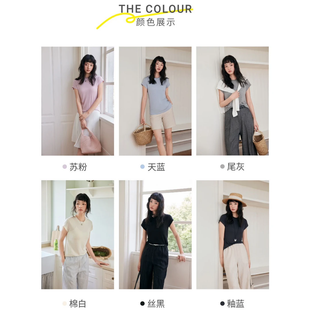 【春夏新款2025】莱赛尔天丝羊毛纯色圆领显瘦修身百搭舒适短袖T恤